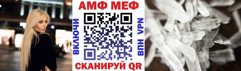 Амфетамин VHQ Купить где Медвежьегорск