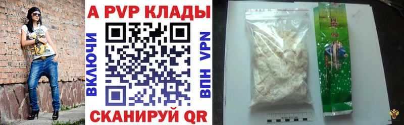 Альфа ПВП Crystall  Купить  Медвежьегорск 