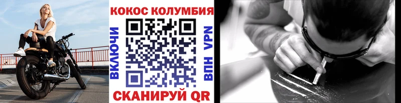Купить  Медвежьегорск  COCAIN 98% 