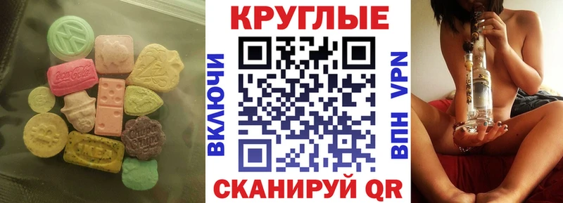 Купить закладки  Медвежьегорск  ЭКСТАЗИ ешки 