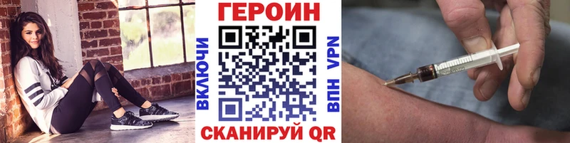 Купить  Медвежьегорск  ГЕРОИН белый 
