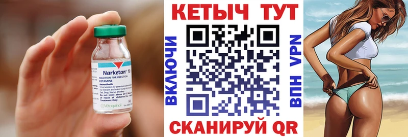 Кетамин ketamine  Купить закладки  Медвежьегорск 