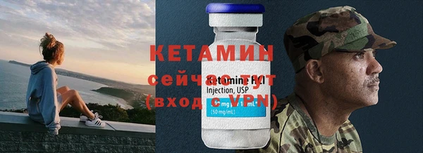 амфетамин Беломорск