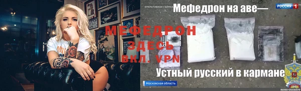 герыч Белоозёрский