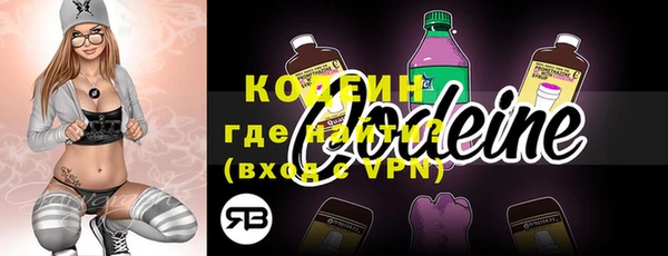 герыч Белоозёрский