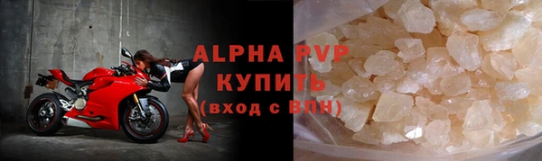 a pvp Белокуриха