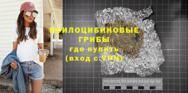 амфетамин Беломорск