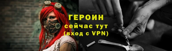 амфетамин Беломорск