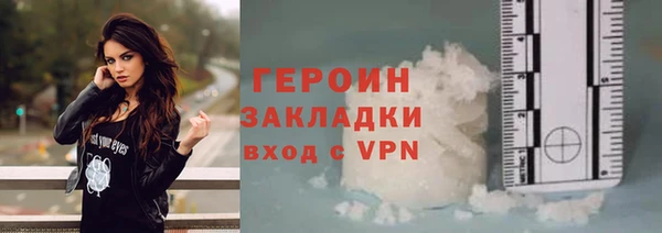 амфетамин Беломорск