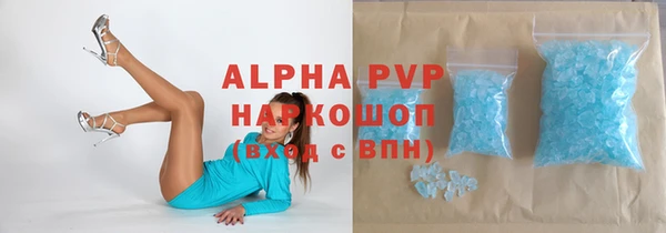 амфетамин Беломорск