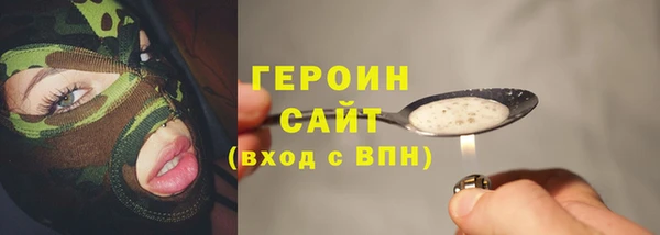 герыч Белоозёрский