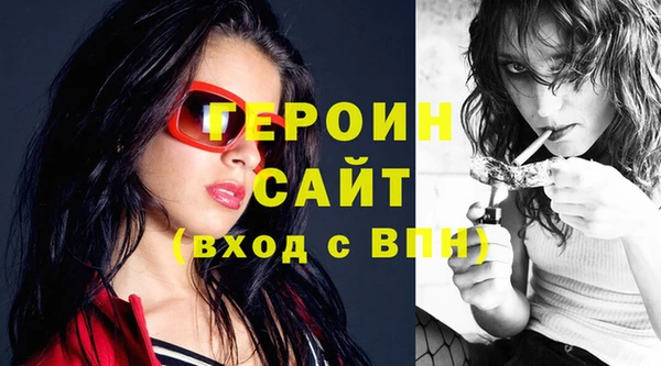 амфетамин Беломорск