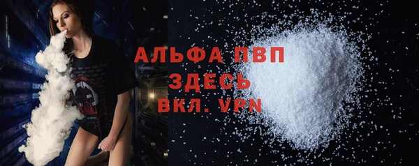 a pvp Белокуриха