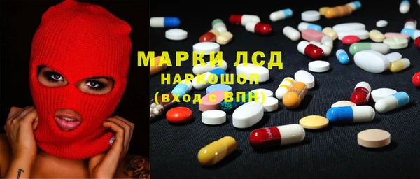 амфетамин Беломорск