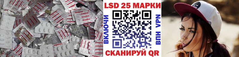 Лсд 25 экстази кислота  Купить  Медвежьегорск 