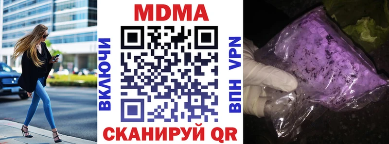 Купить  Медвежьегорск  MDMA VHQ 
