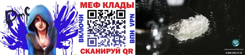 Меф  Медвежьегорск