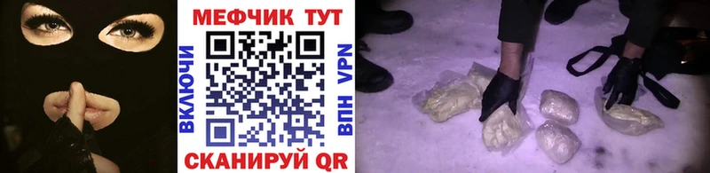 Купить  Медвежьегорск  МЕФ mephedrone 