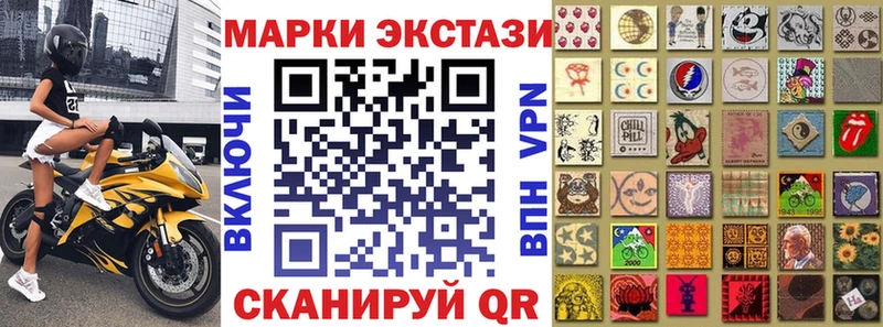 Купить закладки  Медвежьегорск  Марки N-bome 1,5мг 